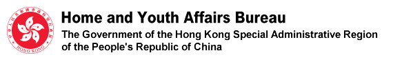 Home and Youth Affairs Bureau logo